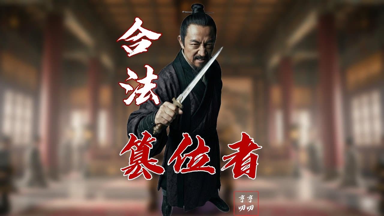 如果赵匡胤真是被杀的,为什么没有任何人反对赵光义?