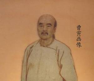 曹寅的肖像
