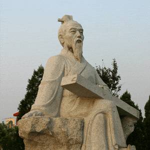 左丘明的肖像